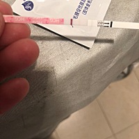 有没有啊！