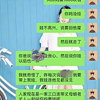 每次老大一走，他俩就想起还有个孙子可以供他俩差心慌