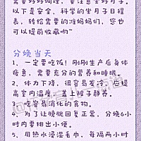 生完孩子后，产妇的身体还很虚弱，因此在分娩后的6周内，要好好调理身体才不会发生异常。以下是科学的坐...