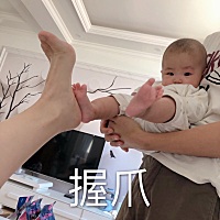 发几个宝宝的表情包