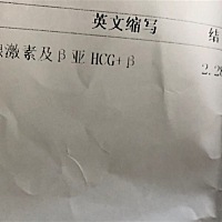 同房第八天是好孕还是没有