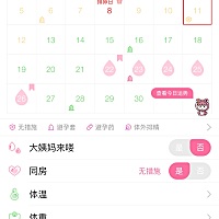 推迟12天了😫  各位帮我看看有没有事
