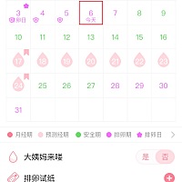 仔细算了一下自己的备孕，才发现我是第7个月备孕。宫颈癌筛查没任何问题，打算这个月如果姨妈来了，就去...