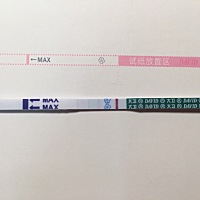 备孕第一个月，佛系心态，这是有了吗