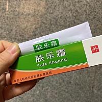 夏天到了  宝宝爱出汗  儿研所肤乐霜针对宝宝湿疹特别管用  中药成份  不刺激皮肤  从出生到现在一到夏...
