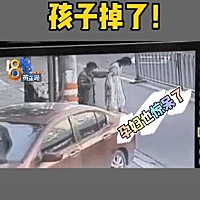 前几天，一则关于孕妇行走中孩子掉出来的视频引发网友关注，看起来像是一个搞笑故事，实则需要大家高度...