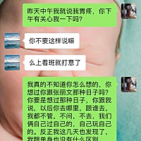 赌博，被要债的逼的拿车抵押，凑不出钱又求我帮他在花呗，备用金上借钱，谎话连篇，经常喝酒到凌晨两三...