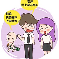 1，打断别人谈话。 2，攻击性行为。 3，假装听不见你说话。 4，无视规则。 5，使小性子。 6，夸大事实。...