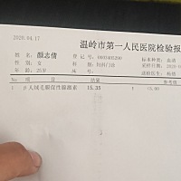 上个月生化，这个月能怀上吗？