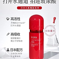 有没有宝妈用过韩束红胶囊的