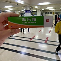 夏天到了 宝宝湿疹又犯了 家住儿研所附近宝妈我在疫情期间去开药 经过层层把关 终于拿到了 宝宝的湿疹再...