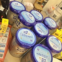 抽纸湿巾尿不湿