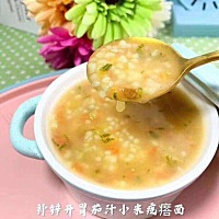 有宝妈问星星妈有什么‭‮以可‬‬补锌的呢？星星妈教妈妈们做个补锌‭‮胃开‬‬辅食 🍅 ‭‮汁茄‬...