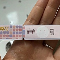 给大家总结经验：我是属于平时不避孕也不怀孕的体质 只有用排卵试纸（金秀儿）、找到排卵期一次中招 ☝...