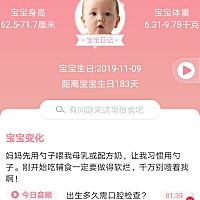 打疫苗后可以转奶吗？