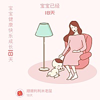 宝宝今天去医院重新测黄疸，因为宝宝被测出可能有蚕豆病，希望宝宝顺顺利利，早点回来！加油，麻麻在家...