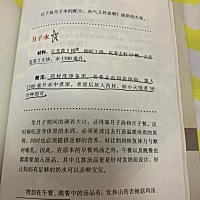 🤠🤠经历了五天五夜的宫缩痛，晚上肚子十几分钟疼一次，而且是疼的受不了的那种，整夜整夜坐到了天...