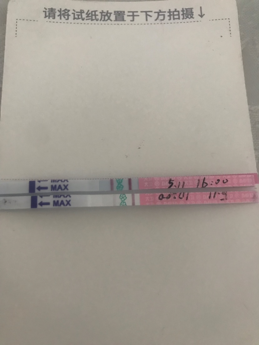 这是今天上午10点和下午16点测的
