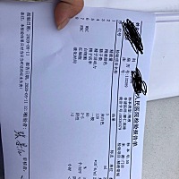 我老公的。 我的 我的