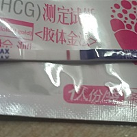 是不是怀孕了。