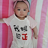 最近天气炎热，小宝贝身上起了好多疹子，给她抹了婴儿湿疹膏但是还没有好！希望宝宝快点好起来！有宝宝...