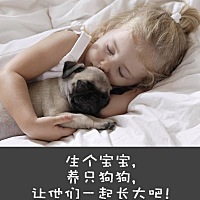 我们都知道，母亲的身体状况很大程度上会影响和遗传给孩子。       我们都希望自己的宝宝更加健康，所以...