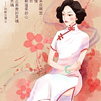 女人的气质来自于哪里？ 来自真心真情， 哪怕受到挫折， 仍然回归一颗温柔的心。 相信爱， 女人才有真正...