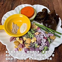 果蔬贝壳、蝴蝶面的做法 月龄：12➕ 食材：果蔬贝壳面30克，蝴蝶面15克，木耳20克，西葫芦15克，胡萝卜1...