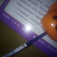 上个开始备孕还有两天大姨妈才来，今天上午测得的。各位姐妹们这是有了吗？