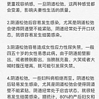 上面说3/40岁的人才有，为什么我20多岁，生孩子以后都🈶😂😂😂有没有同感女人🙈🙈