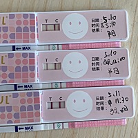 5月11强阳打了促排，卵泡监测1.9✖️1.5，内膜0.8，希望这个月不要失望，求好孕。