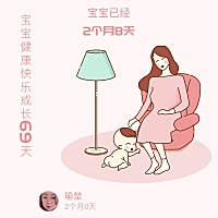 回上海已经四个多月，宝宝已经两个月零八天。看着可爱的宝宝经常都会掉眼泪，我知道自己的情绪有问题，...