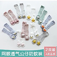 有宝妈给胖娃娃买过长筒袜的吗？求推荐