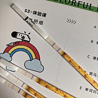 前三天测试第二条红线很浅，今天测试第二条线比第一天还深，而且昨天上厕所发现有蛋清拉丝的白带，说明...