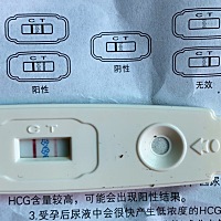 这是中了吗？有经验的集美们能回复一下吗