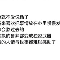 备孕八个月了 还是没动静😭