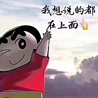 圣元融臻，打算慢慢加点。八个多月了，母乳喂养