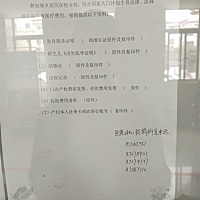 宝宝今天开始回家住了，请问家里准备些什么东西辟邪吖