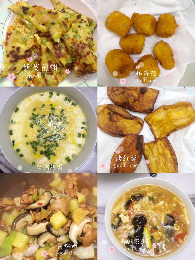 婆婆研究的新品