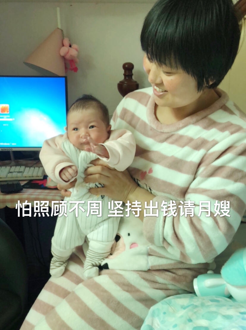 坚持请月嫂