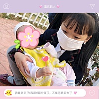 先遇见她，别人家的“媳妇“ 后来再遇见他，别人家的“老公“ 你们缠我春秋冬夏 偷走我的睡眠 剥夺我的...