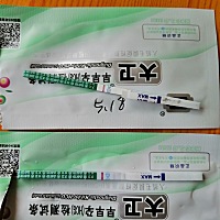 月经推迟第三天  今早起来测  颜色加深了  要不要等测到强阳再去医院  期待好消息