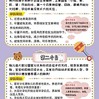 怀孕生娃简直是对女人的一场重要体验，也是一件幸福的事情，但是对于准妈妈来说孕期我们都是小心翼翼的...