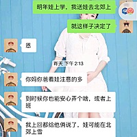 老大和公婆闹翻后搬出去租房住了 他媳妇带着孩子出去租房住了 让他留守家里问公婆要钱 老大对公婆说：他...