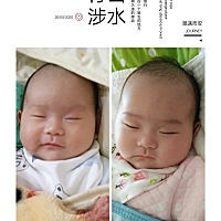 一个多月和两个多月，貌似越来越好看啦😊