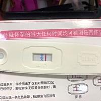 下午测的是有了么。求告诉