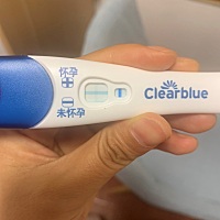 第一次使用，大家帮忙看一下这个怀孕了还是没有？