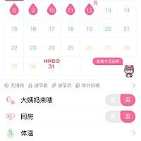 这个月还没来，好担心啊，我的经期真的令人焦虑