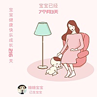 希望宝宝拉肚子快点好，🙏🙏一天拉七八次，妈妈看了很难受。麻麻真想替你拉。😭😭宝宝快点好起来。