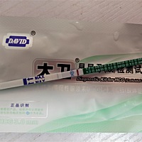 估计又没有希望了，太白了。